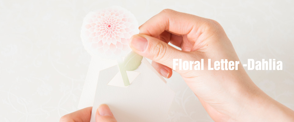 Floral Letter Dahlia